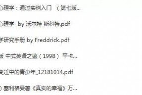 偏误昭昭,揭示偏误昭昭背后的真相与启示