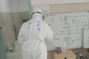 我的白大褂·抗疫日记,我的抗疫日记纪实