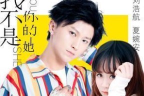 你不是她 粤语,粤语中的独特情感表达