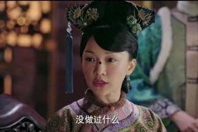 雍女传,古代才女传奇人生